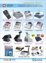 超贏商業管理軟件批發采購指南 價格優勢與優質選擇