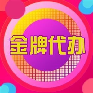 武漢公司注冊新趨勢 0元起步、地址掛靠與一站式財稅服務揭秘